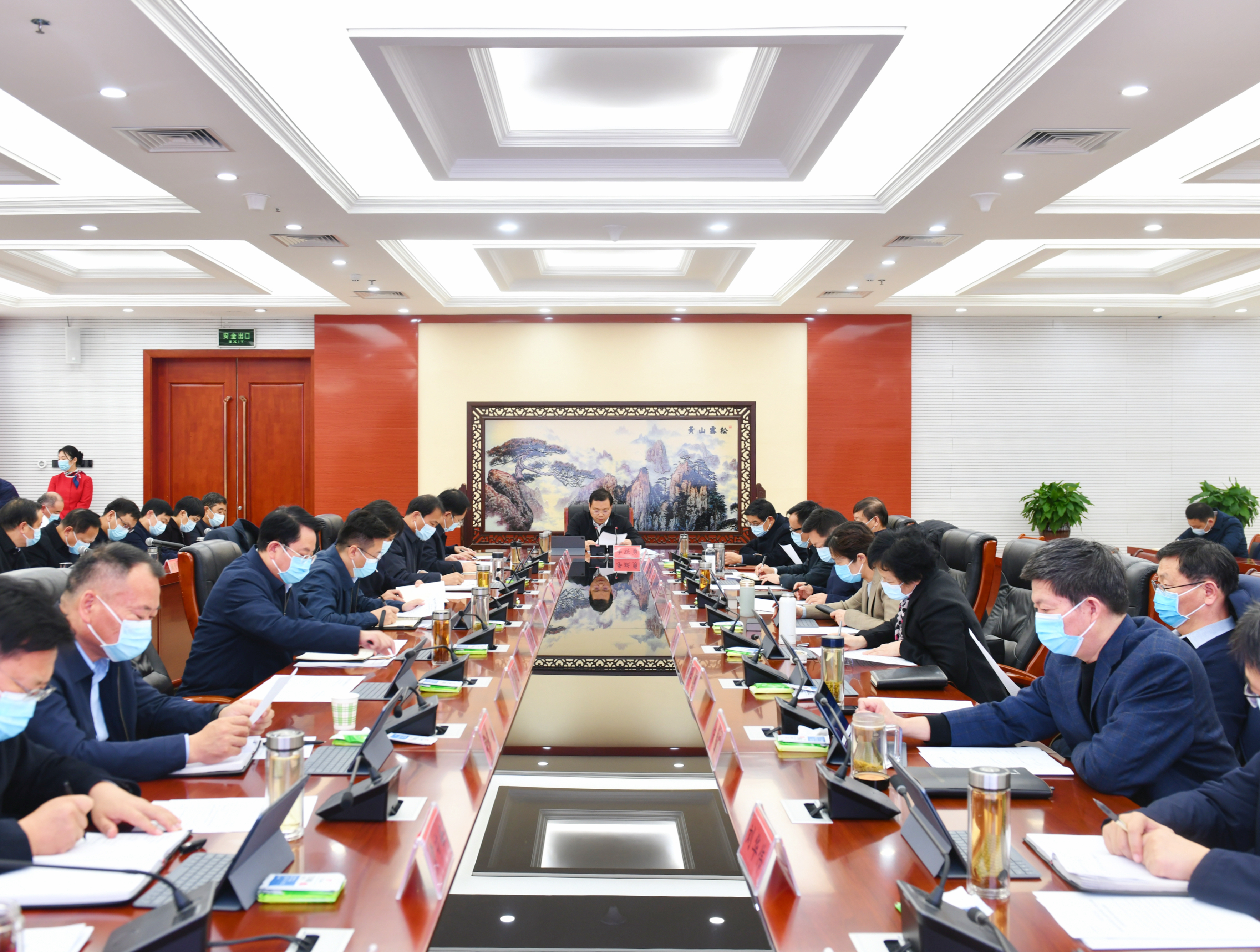 李躍勇主持召開市政府常務(wù)會(huì)議