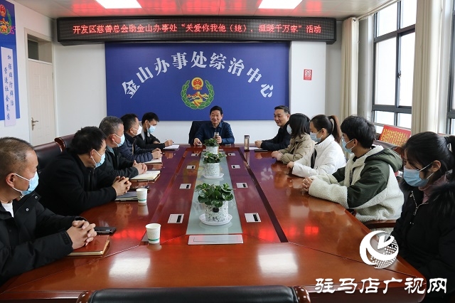 情系困難戶 關(guān)懷暖人心——16萬(wàn)元善款助困難群眾過(guò)暖冬
