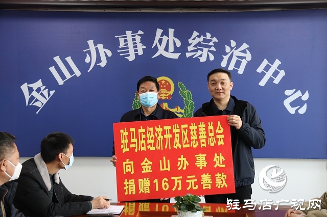 情系困難戶 關(guān)懷暖人心——16萬(wàn)元善款助困難群眾過(guò)暖冬
