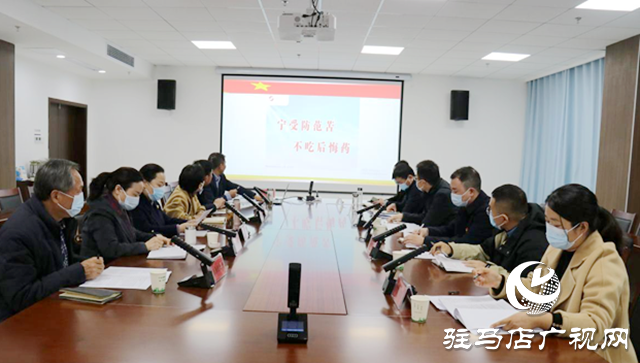 駐馬店市紀(jì)委監(jiān)委開展集中會商 提升監(jiān)督成效
