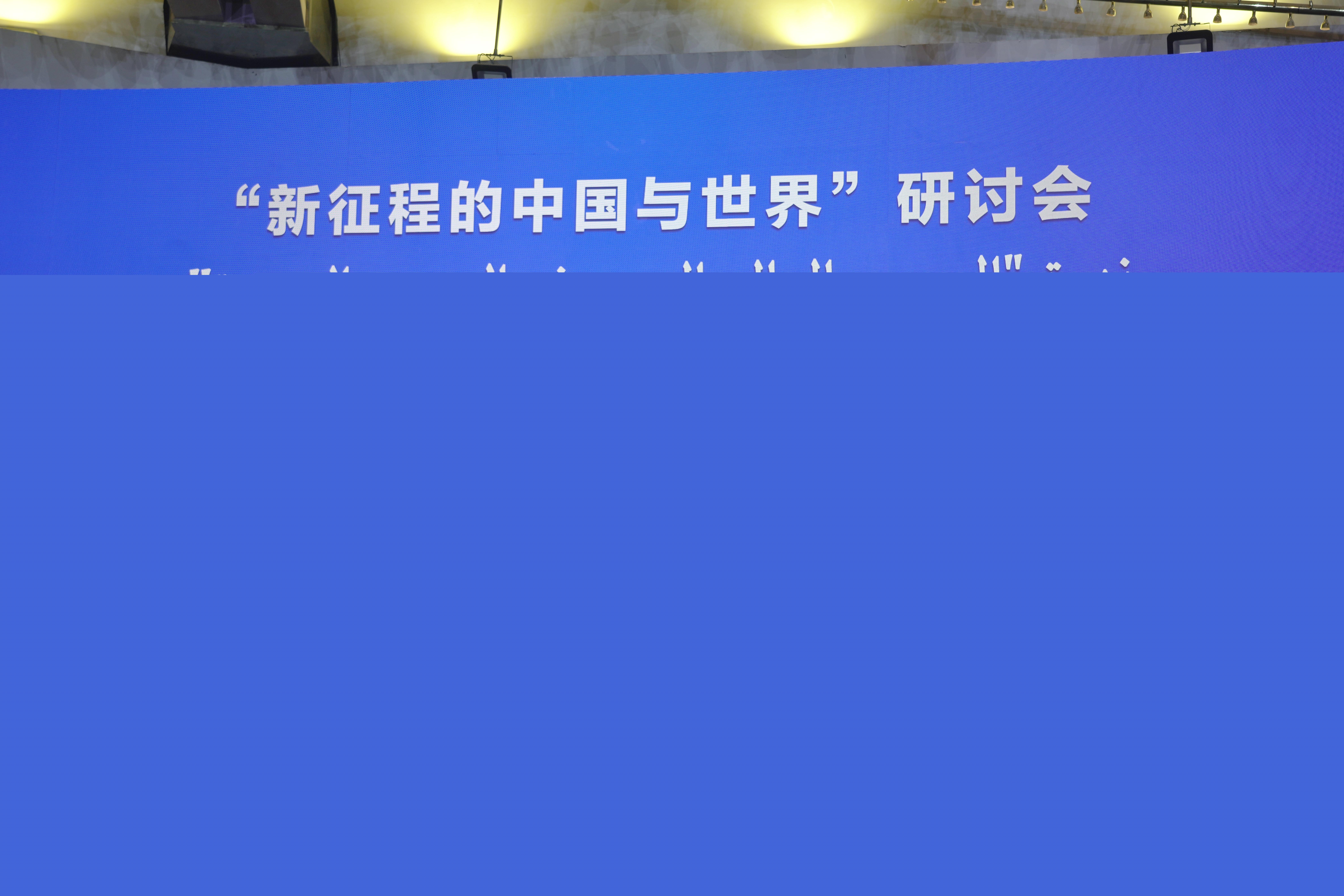 “新征程的中國與世界”中阿媒體研討會(huì)在利雅得成功舉辦|2022中國—阿拉伯媒體合作論壇在沙特阿拉伯舉行 央視新聞客戶端