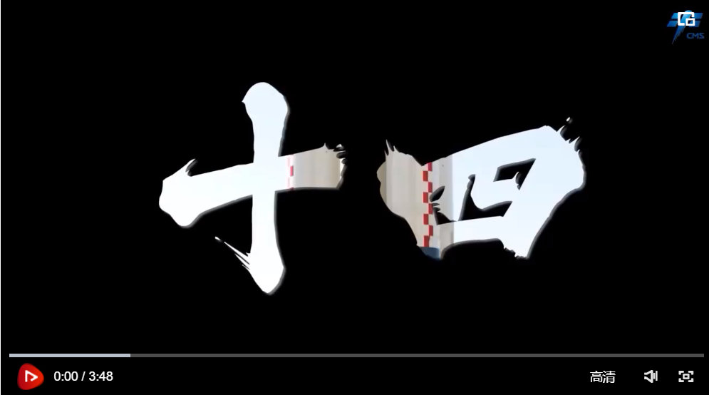 航天新征程 | 神舟十四號(hào)載人飛行任務(wù)全回顧