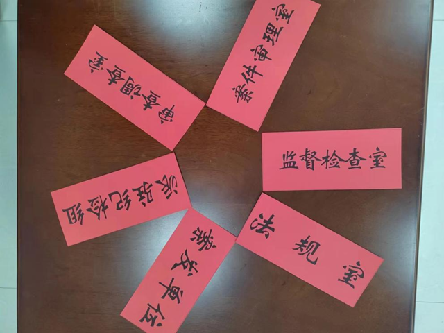 駐馬店市紀(jì)委監(jiān)委開展集中會商 提升監(jiān)督成效