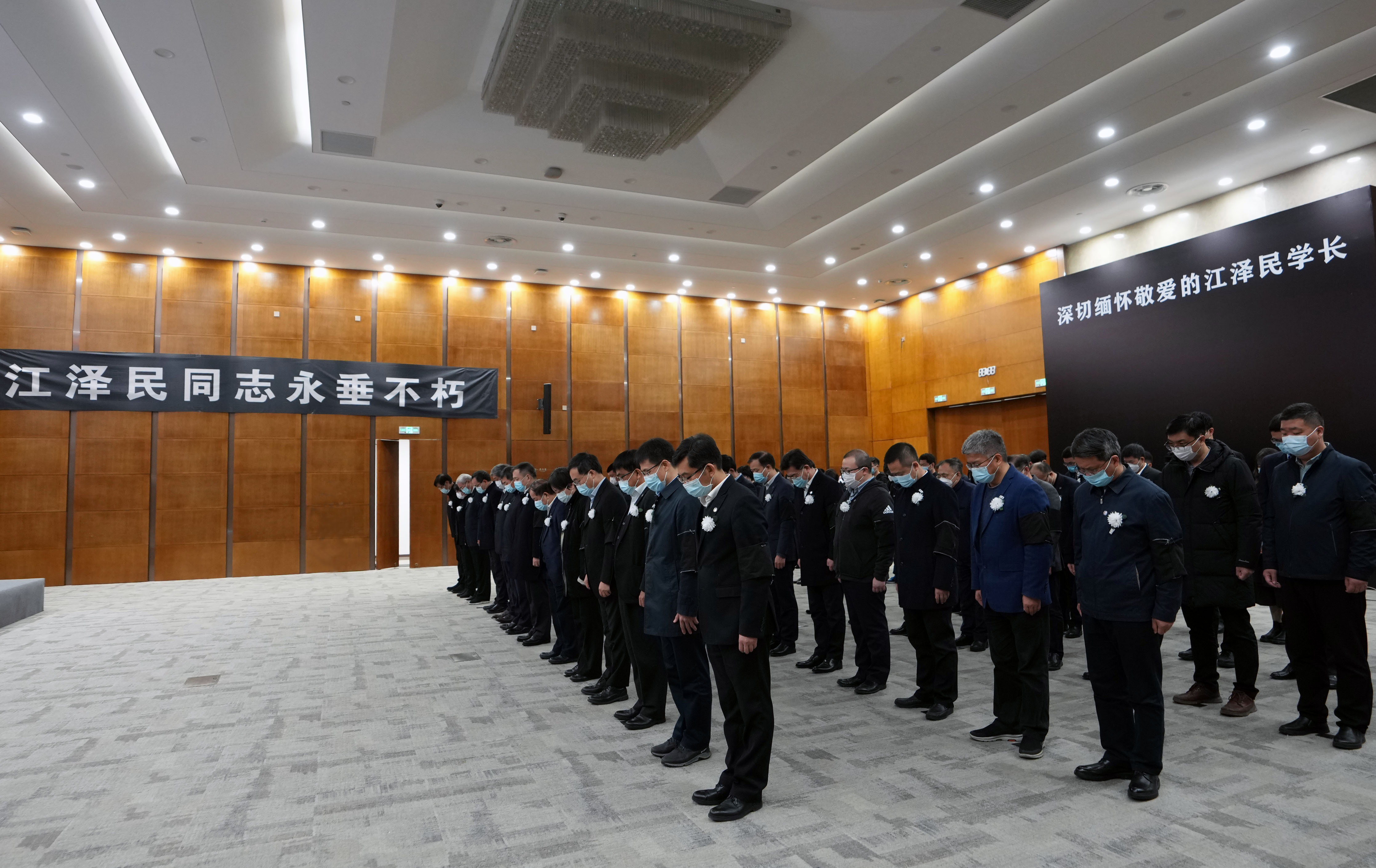 舉國哀悼江澤民同志