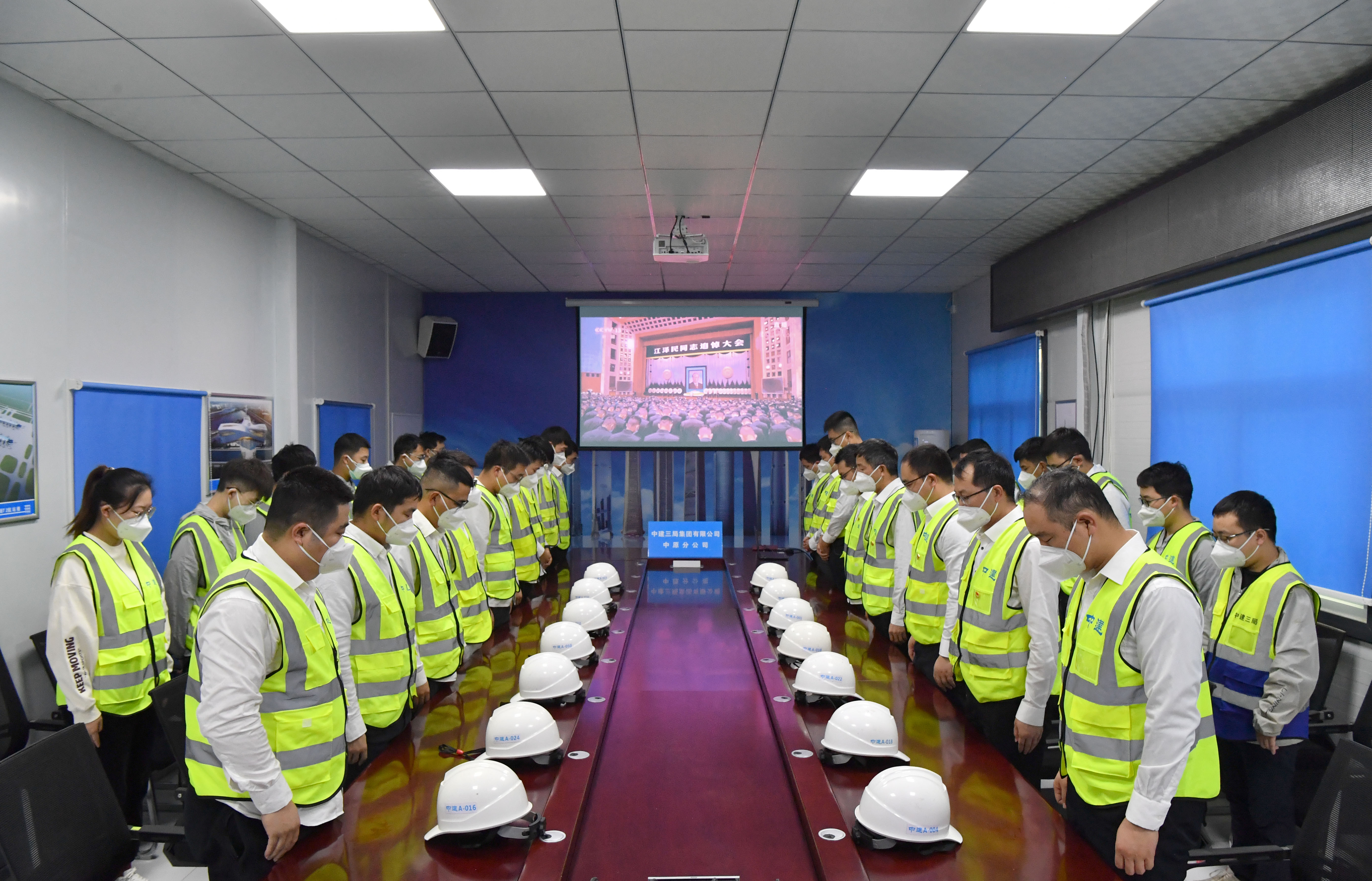 舉國哀悼江澤民同志