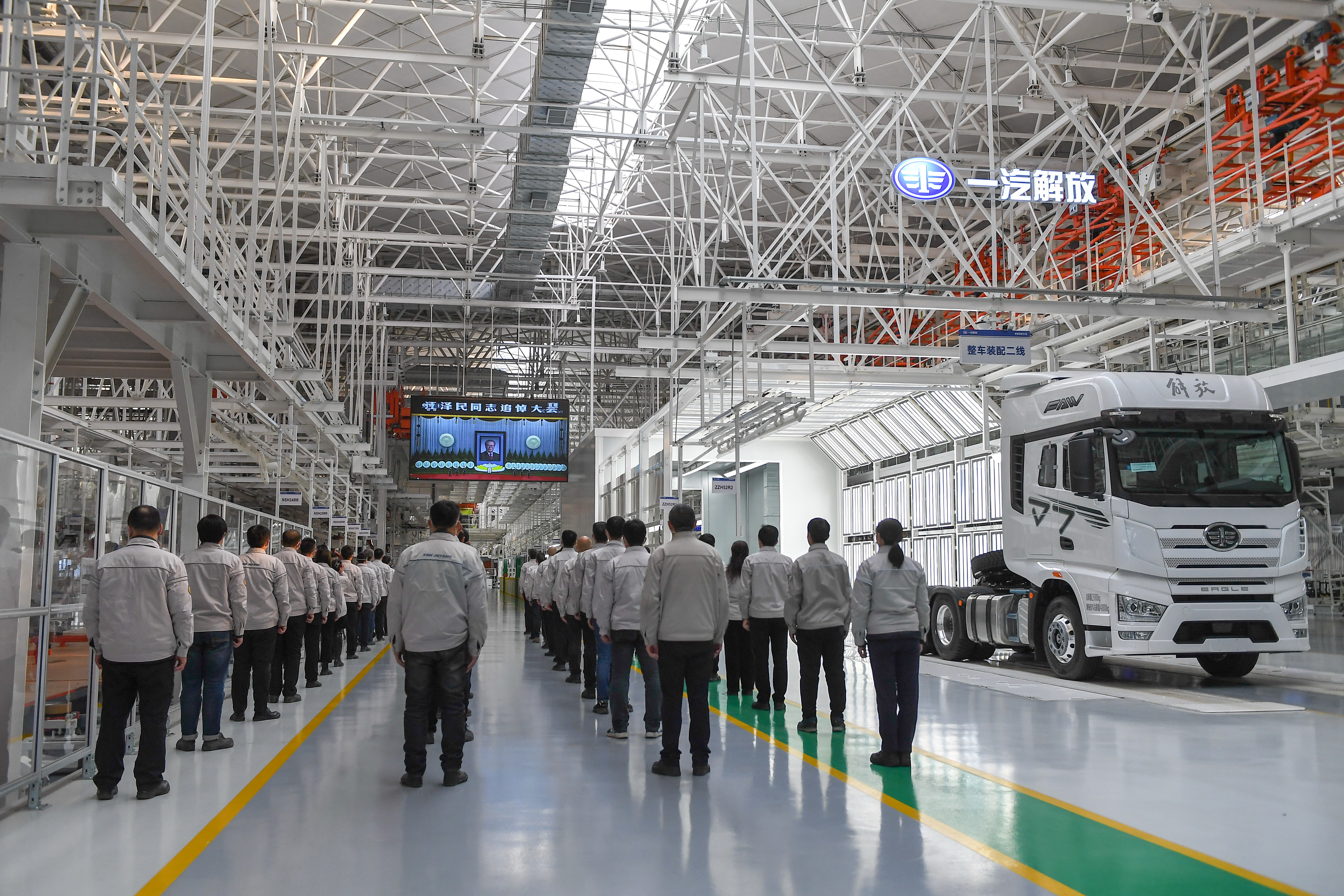 舉國哀悼江澤民同志