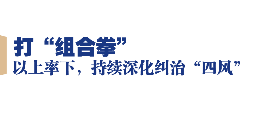 新征程號角丨這項工作，只有進行時沒有完成時