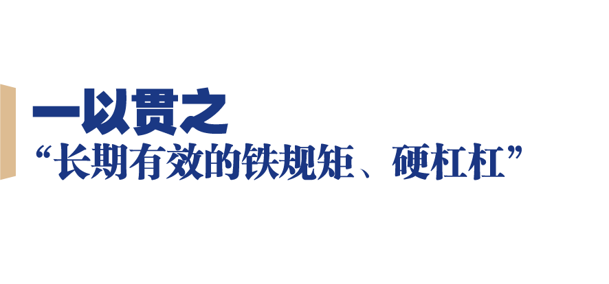 新征程號角丨這項工作，只有進行時沒有完成時