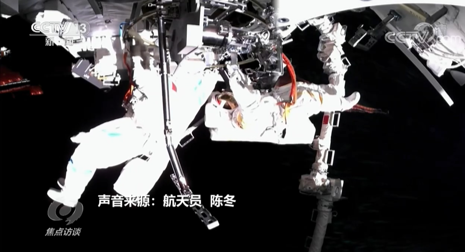 焦點訪談:“最忙乘組”的183天