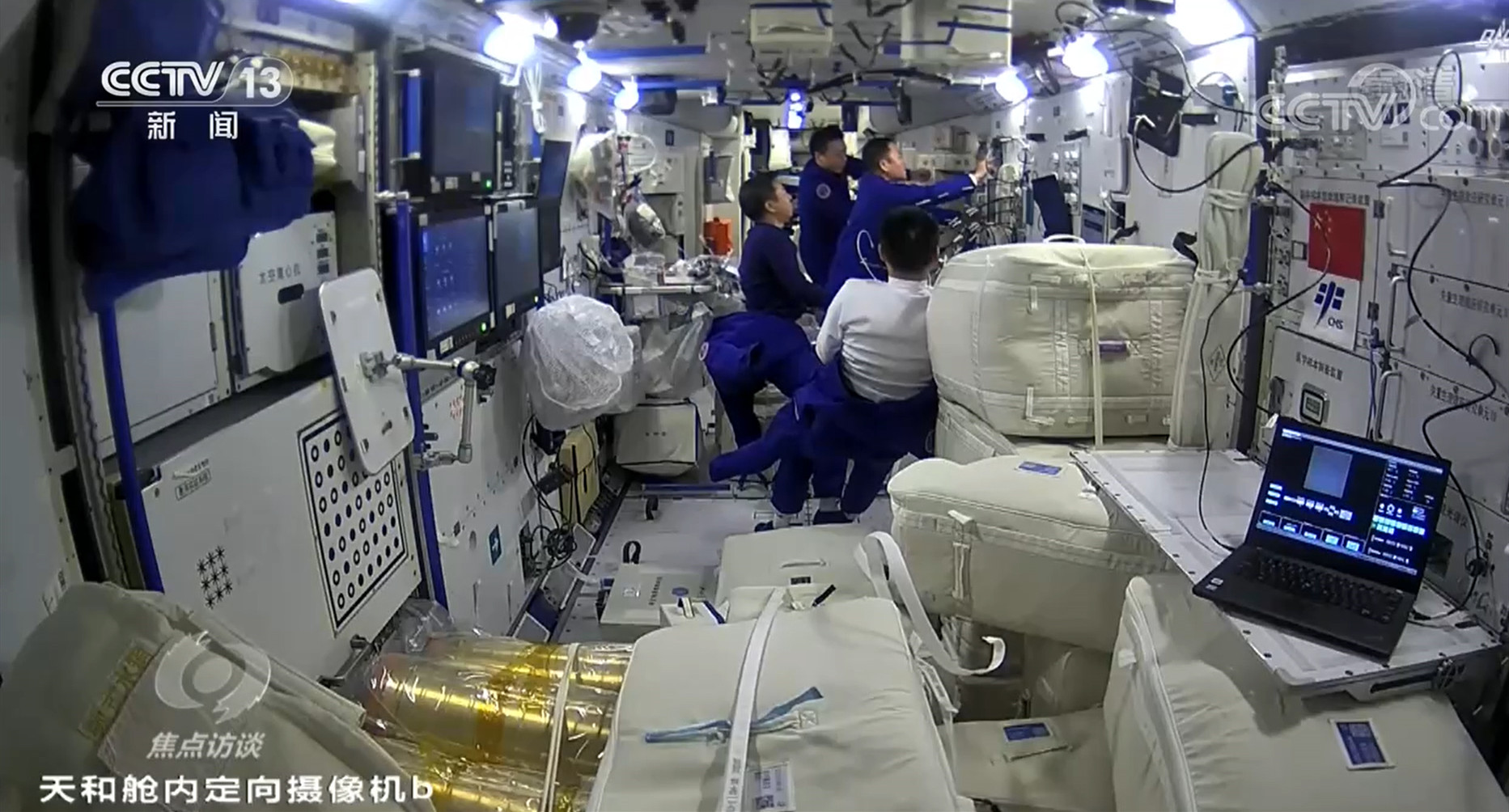 焦點訪談:會師空間站 圓夢啟新程