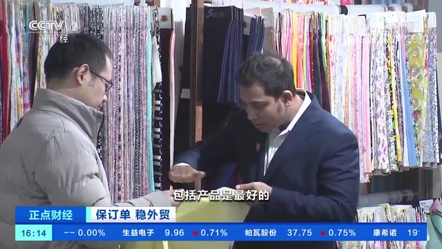 浙江企業(yè)包機(jī)東京參展 外商來華也明顯增多
