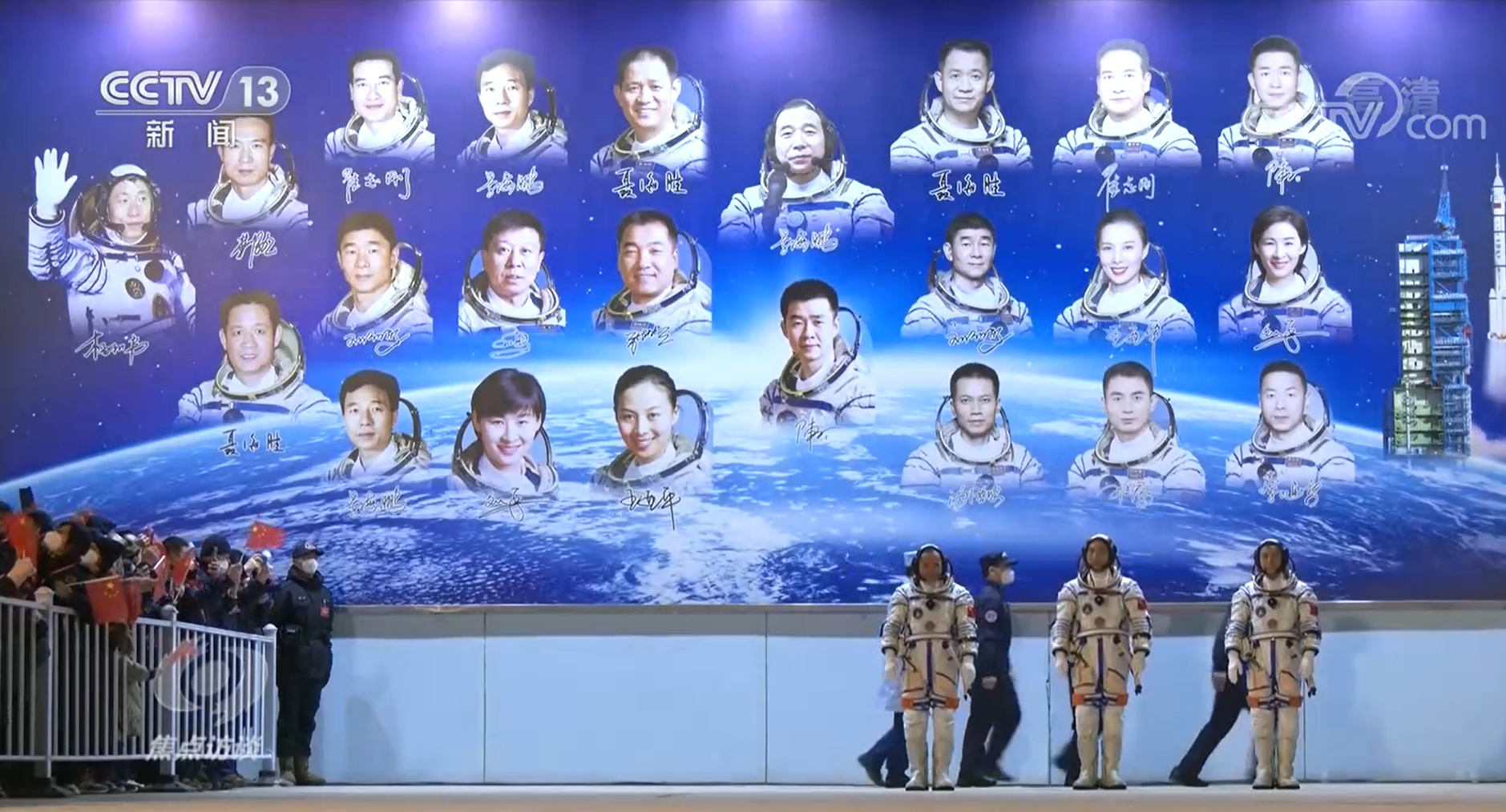 焦點訪談:會師空間站 圓夢啟新程