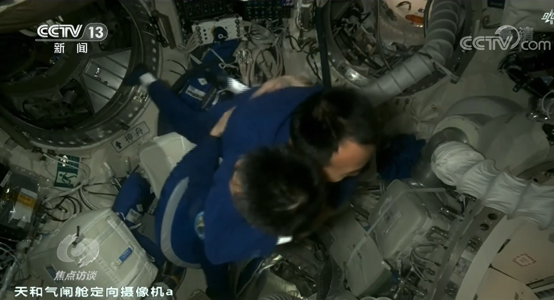 焦點訪談:會師空間站 圓夢啟新程