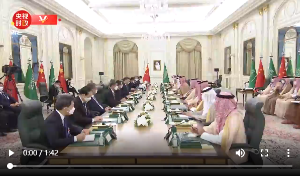 視頻丨習近平:在實現(xiàn)民族振興的道路上攜手前進推動中沙全面戰(zhàn)略伙伴關系得到更大發(fā)展