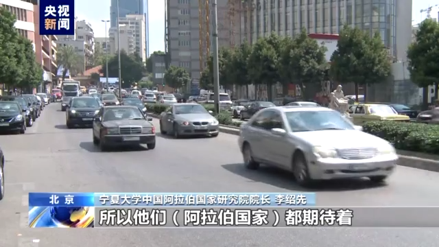  藍廳觀察丨首屆中阿峰會恰逢其時 向世界提供互惠互利合作典范