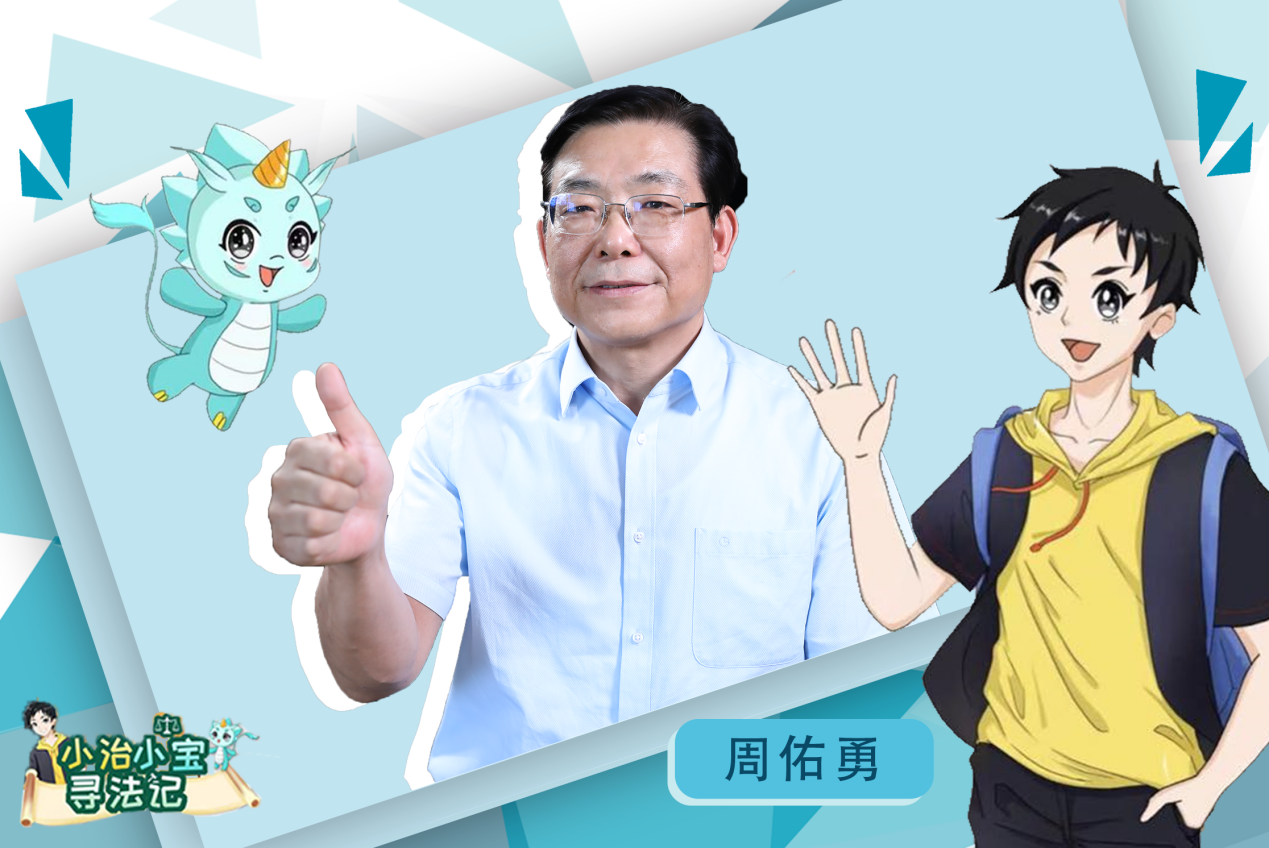  “憲”在就出發(fā)丨小寶的“法力”能否戰(zhàn)勝洗腦的“魔力”？