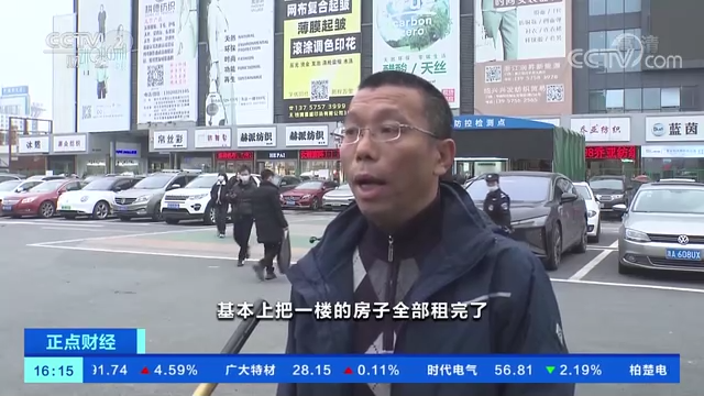  浙江企業(yè)包機(jī)東京參展 外商來華也明顯增多