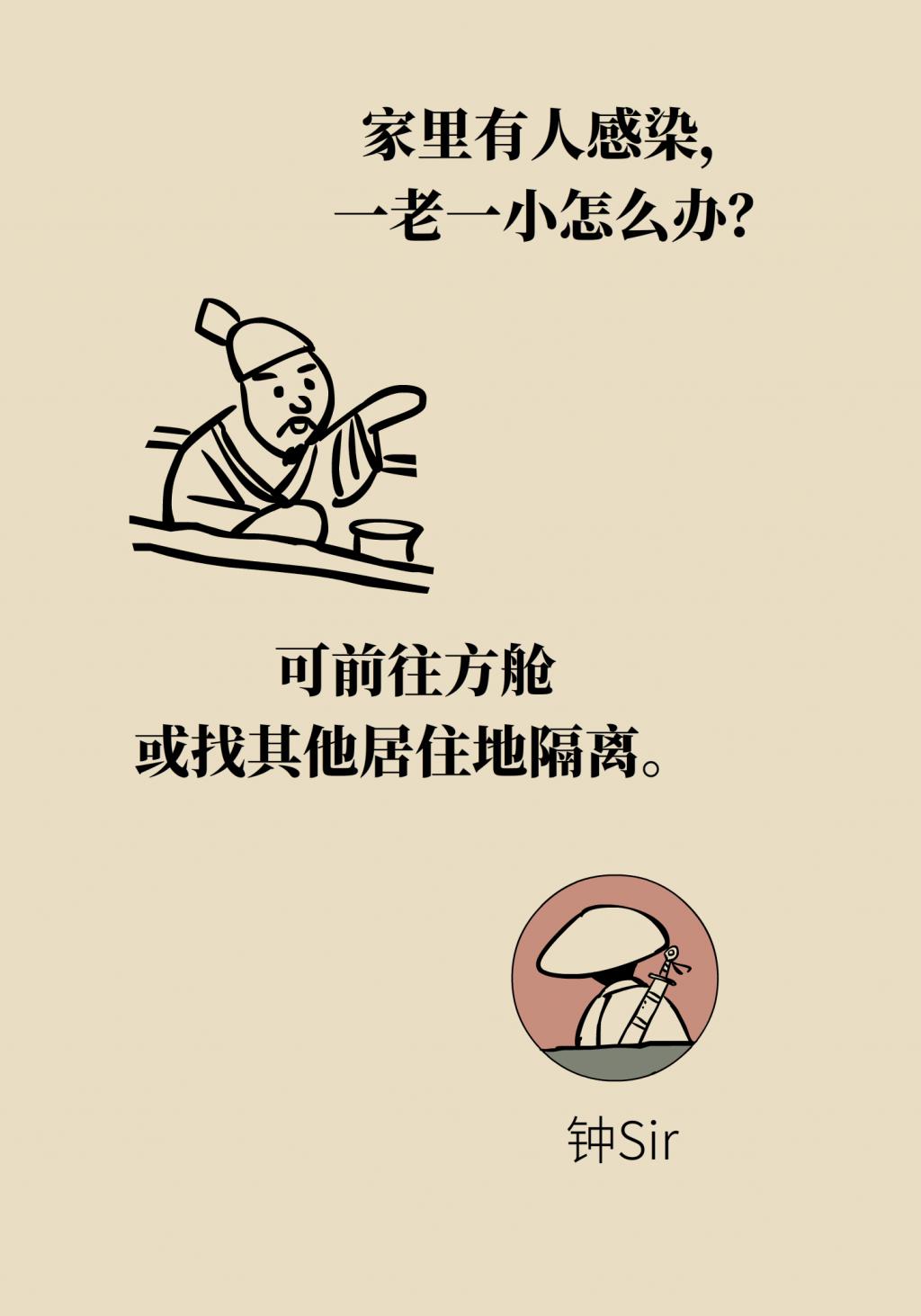 得了新冠到底去不去醫(yī)院？