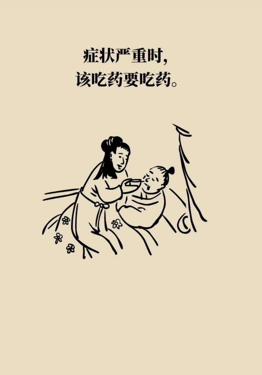 得了新冠到底去不去醫(yī)院？