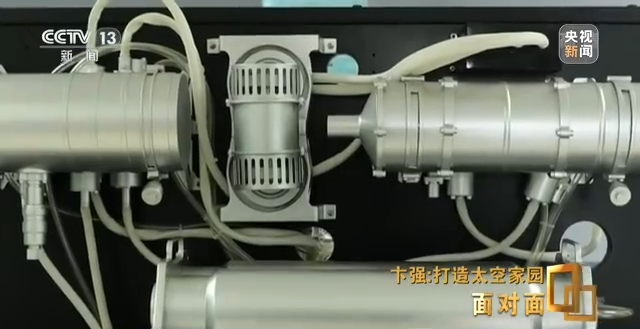 航天新征程|打造太空家園