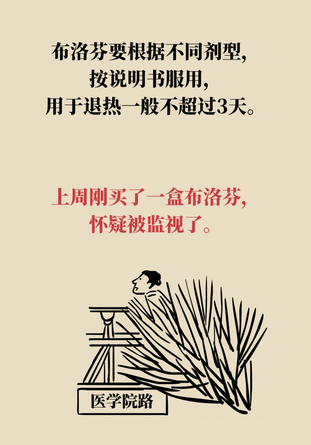 得了新冠到底去不去醫(yī)院？