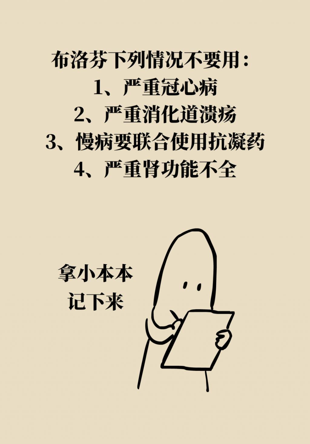 得了新冠到底去不去醫(yī)院？