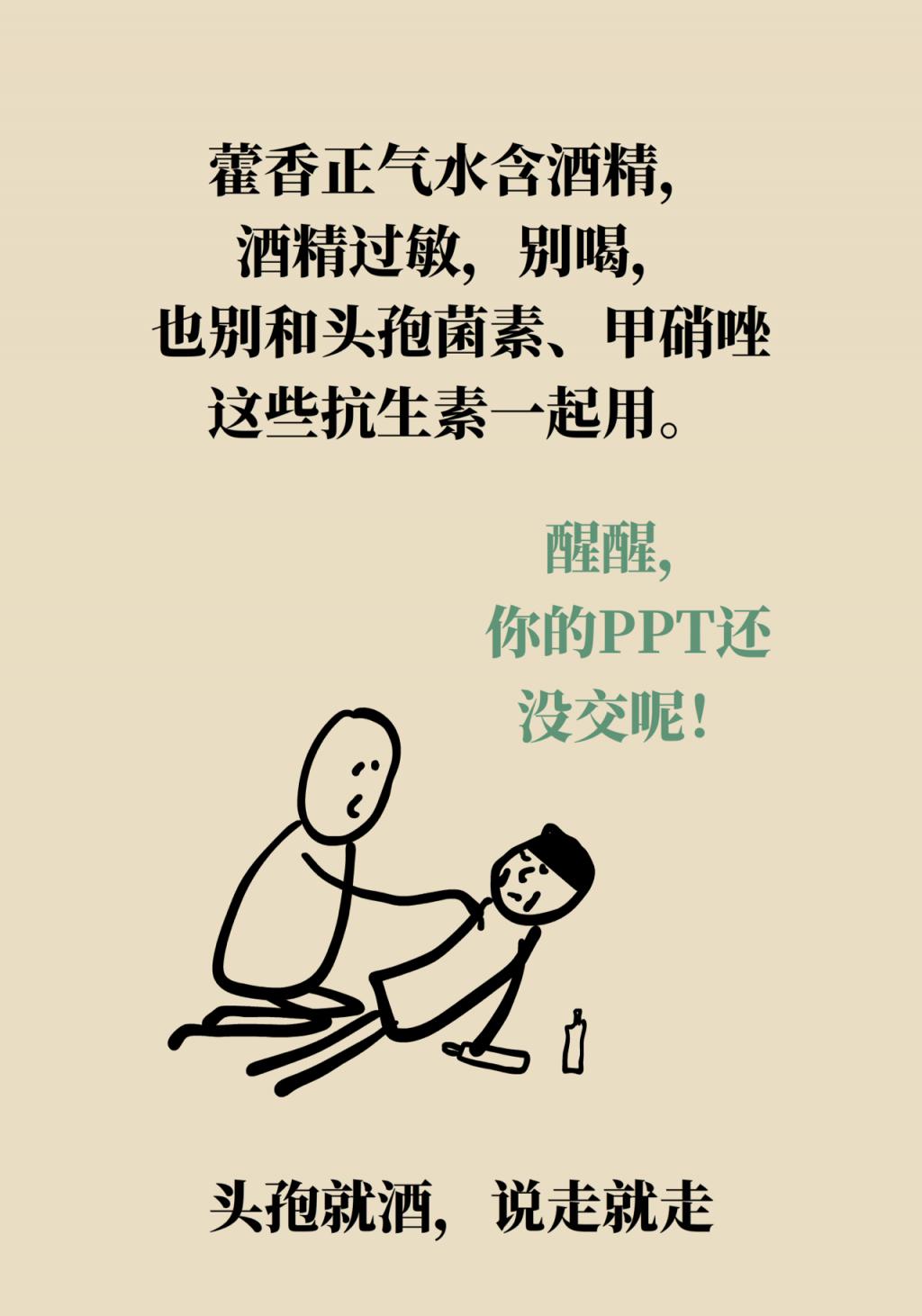 得了新冠到底去不去醫(yī)院？