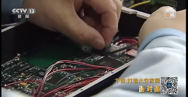 航天新征程|打造太空家園