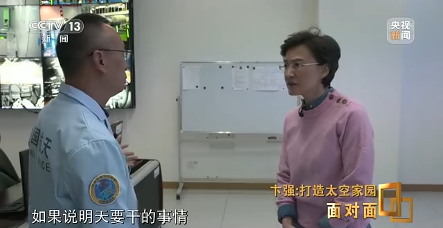 航天新征程|打造太空家園