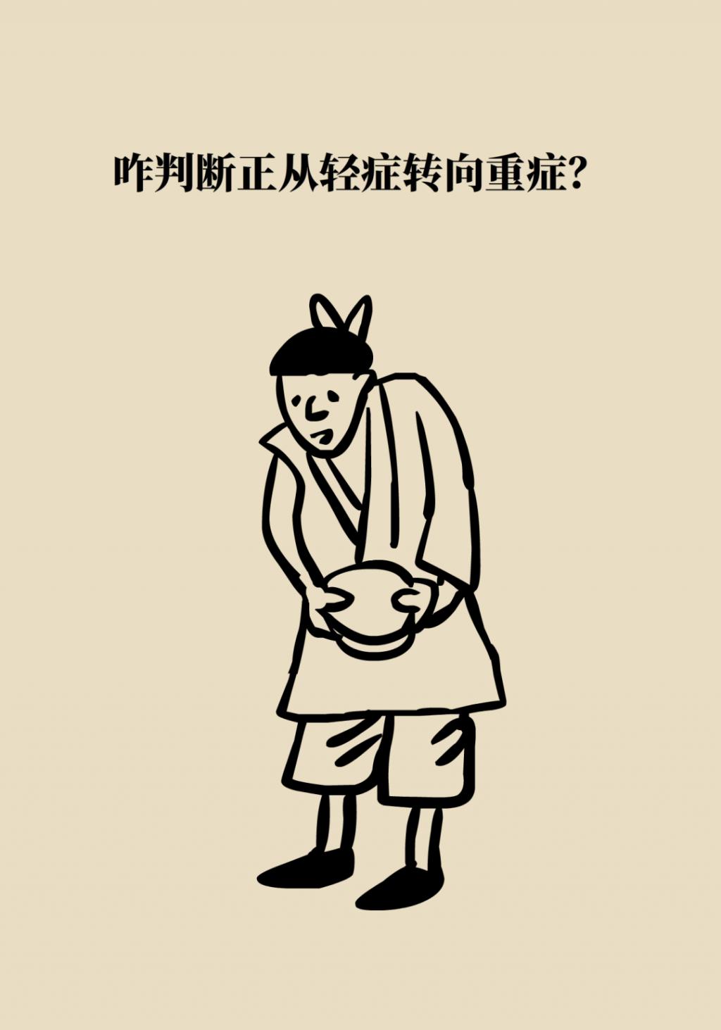 得了新冠到底去不去醫(yī)院？