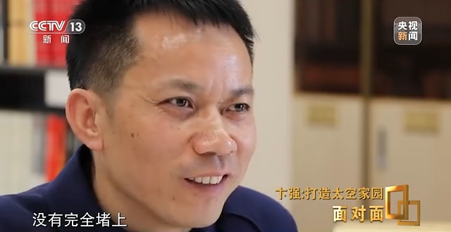 航天新征程|打造太空家園