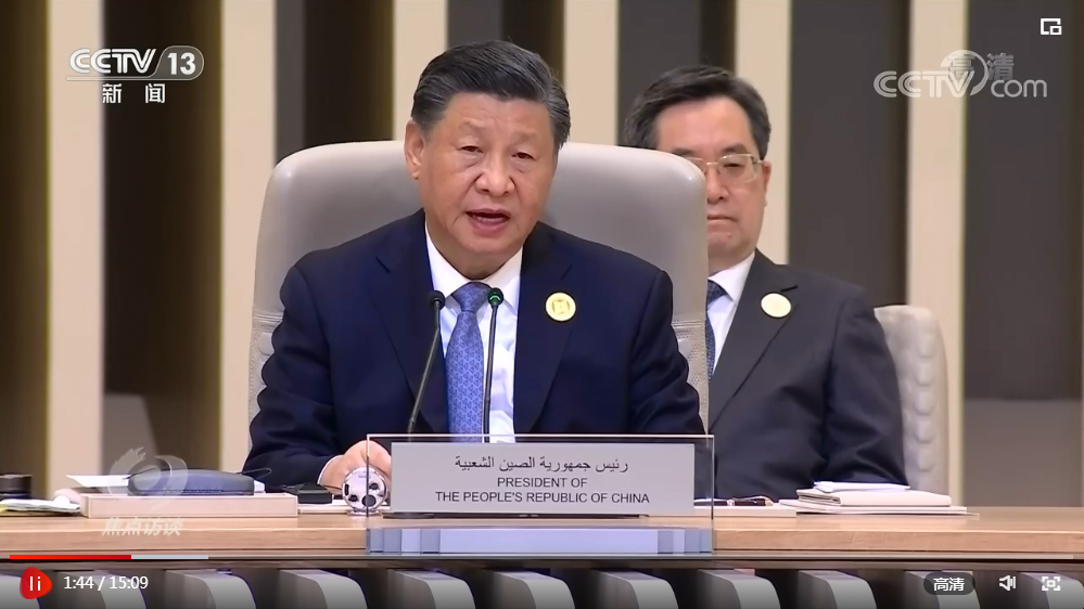 焦點訪談：相知跨千年 攜手創(chuàng)未來