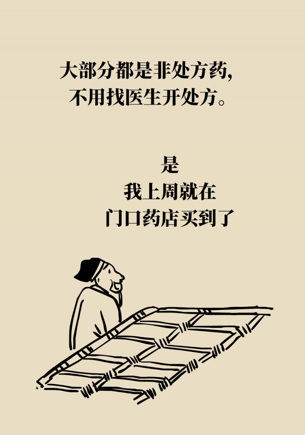 得了新冠到底去不去醫(yī)院？