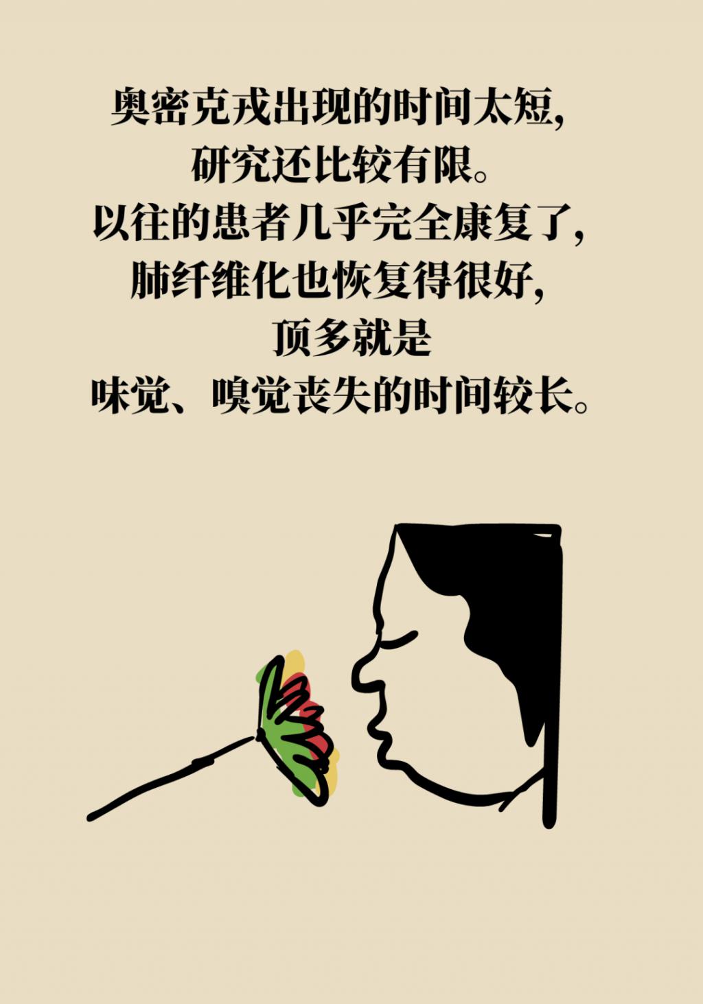 得了新冠到底去不去醫(yī)院？