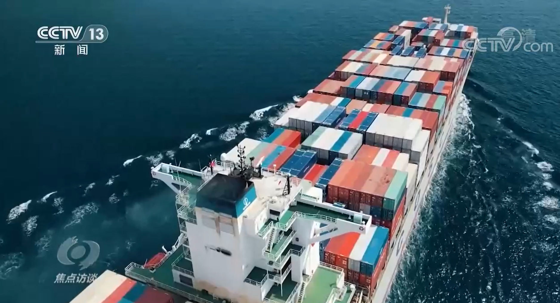 焦點訪談：相知跨千年 攜手創(chuàng)未來