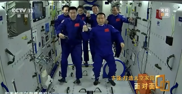 航天新征程|打造太空家園