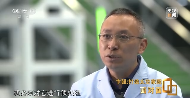 航天新征程|打造太空家園