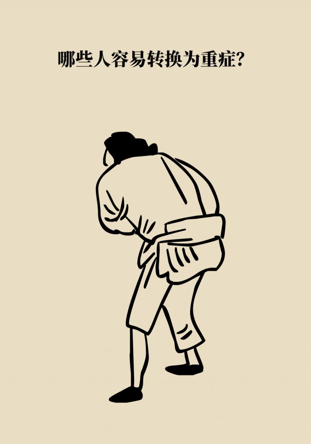 得了新冠到底去不去醫(yī)院？