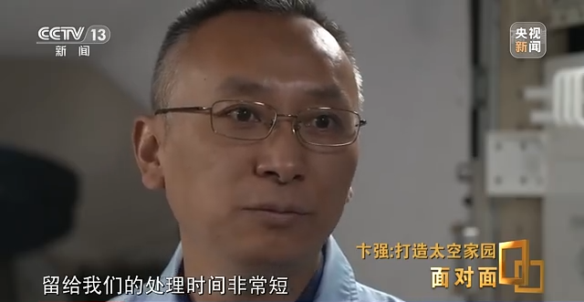 航天新征程|打造太空家園