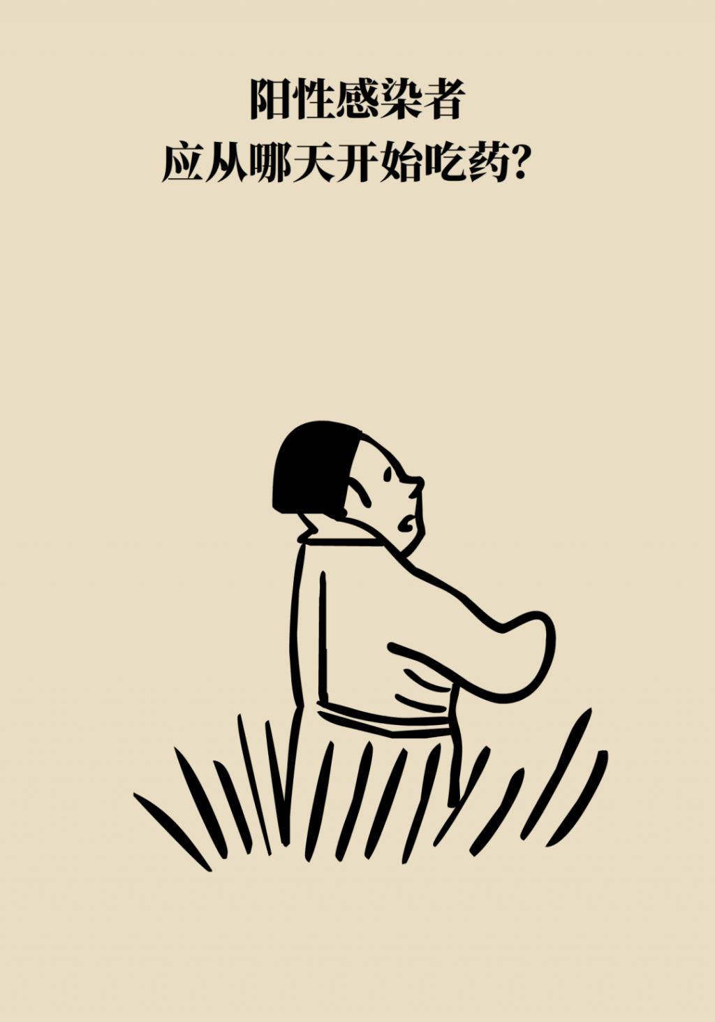 得了新冠到底去不去醫(yī)院？