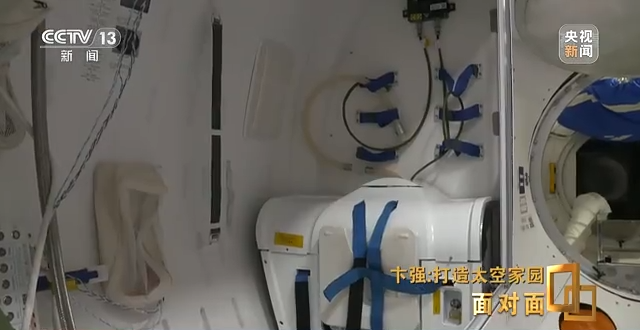 航天新征程|打造太空家園