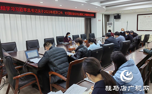 駐馬店市民政局召開(kāi)理論中心組學(xué)習(xí)（擴(kuò)大）會(huì)議