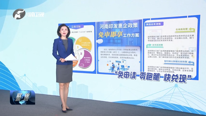 豫頭條｜拼經(jīng)濟(jì) 拼什么