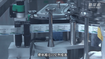 微視頻：守望和平