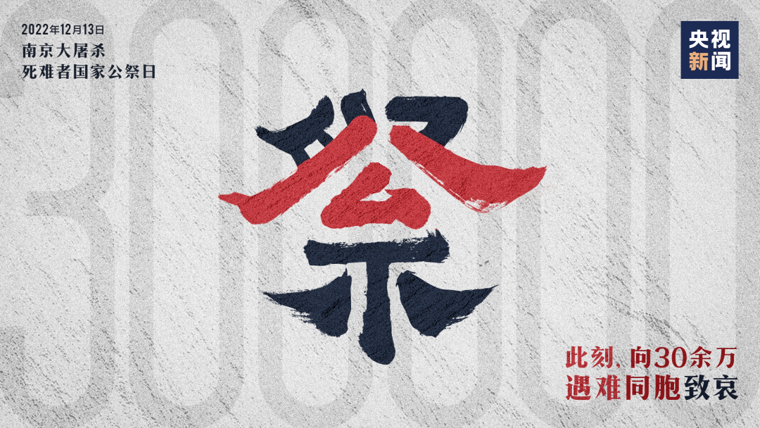 85年，從未忘記！