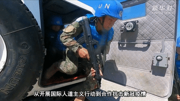 微視頻：守望和平