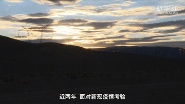 微視頻：守望和平