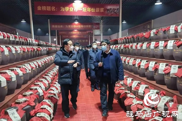 河南省委常委、常務(wù)副省長(zhǎng)孫守剛調(diào)研蔡洪坊酒業(yè)