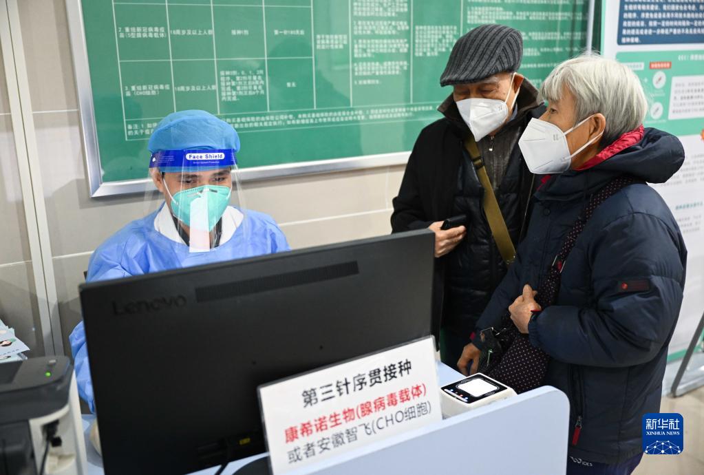 四問老年人疫苗接種——來自疫情防控一線的調查報告