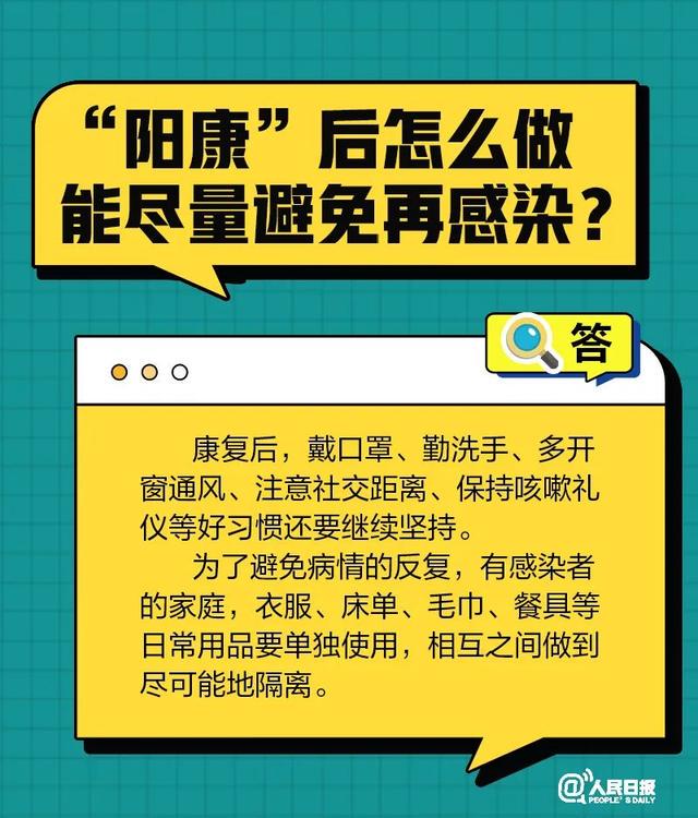 權(quán)威解答！事關(guān)新冠&ldquo;復(fù)陽(yáng)&rdquo;和&ldquo;再感染&rdquo;！